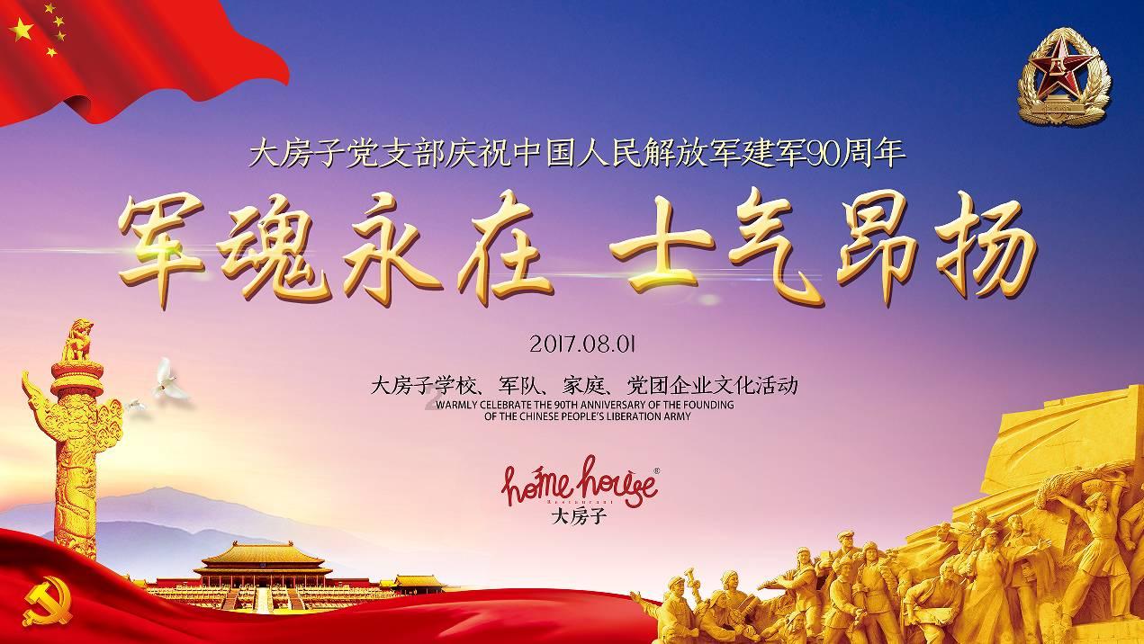 豆娃的冒险故事壹