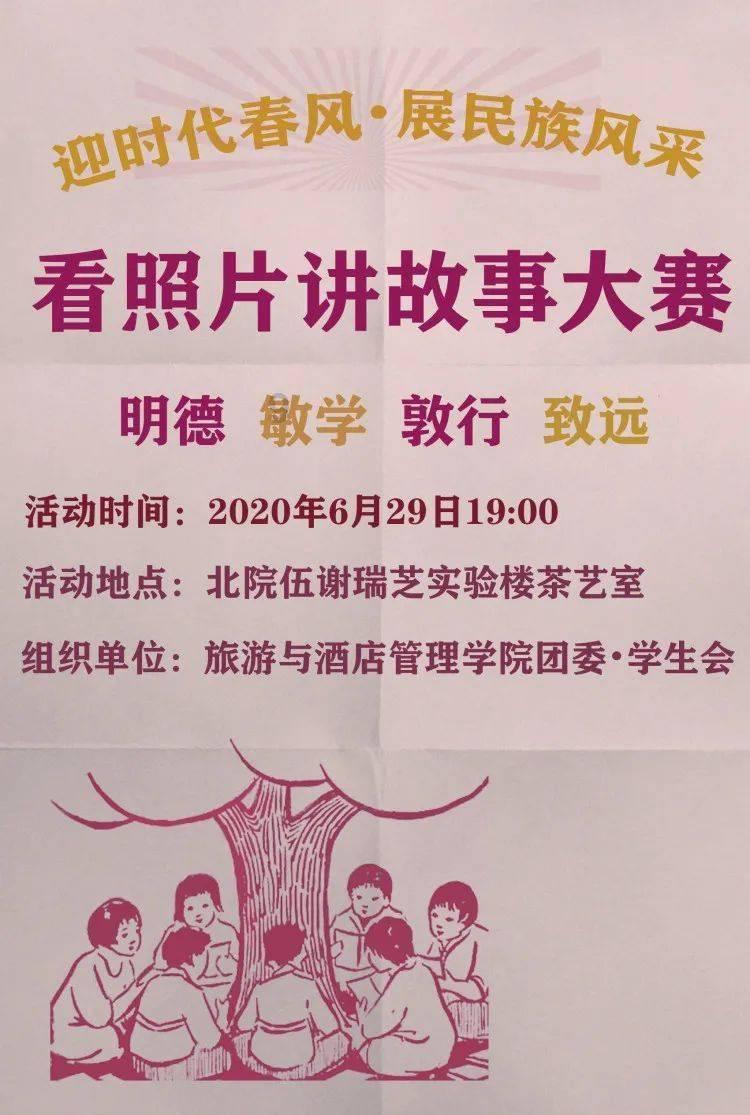 刘烨重返话剧舞台,首部中文版《悲惨世界》本周亮相,4月来杭