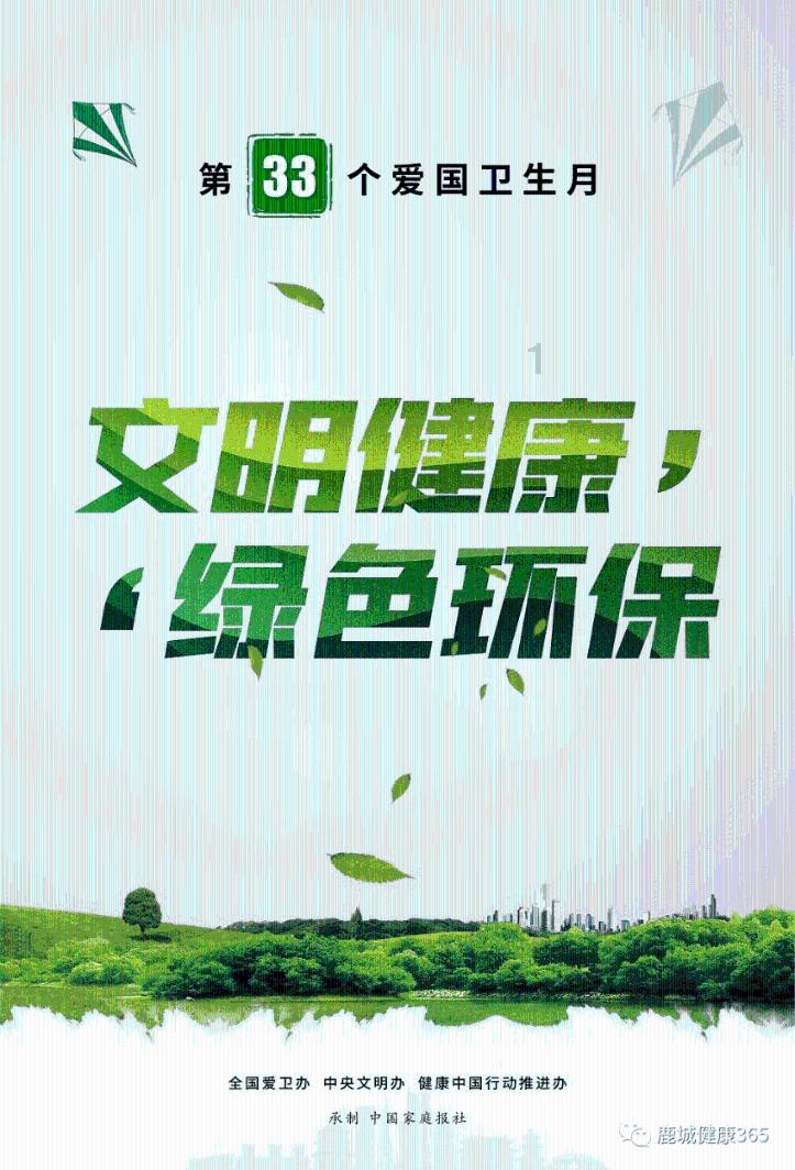 奢华年代