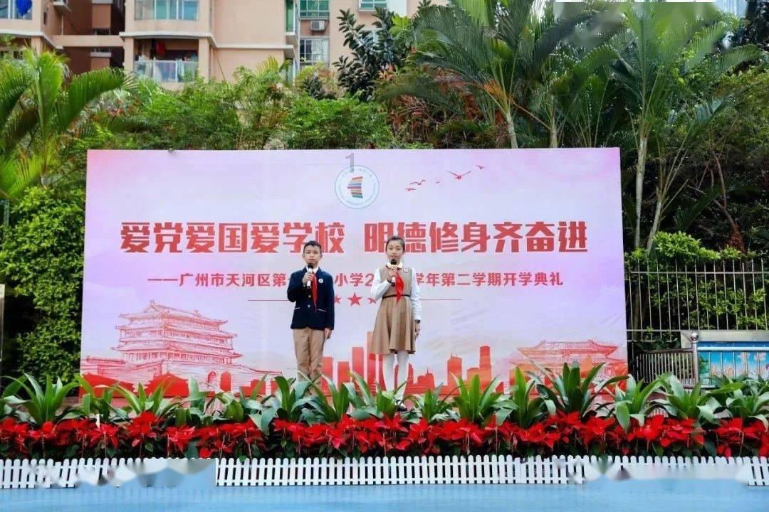 江西宜春全市中小学，放假调休3天