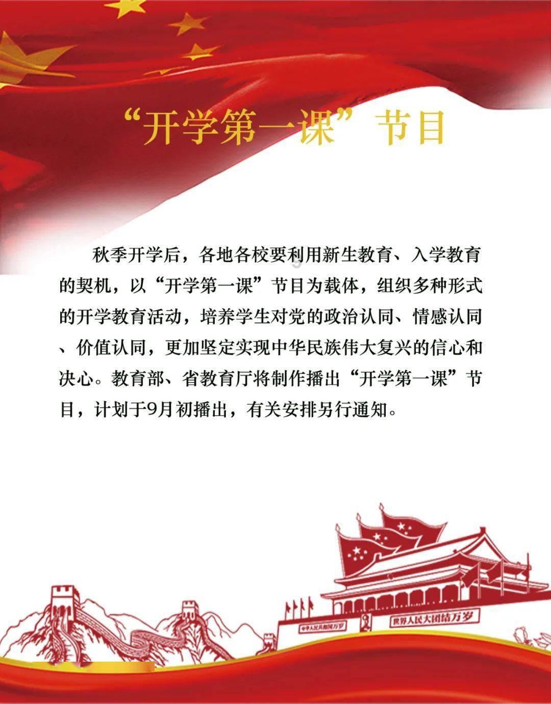 太阳浩劫