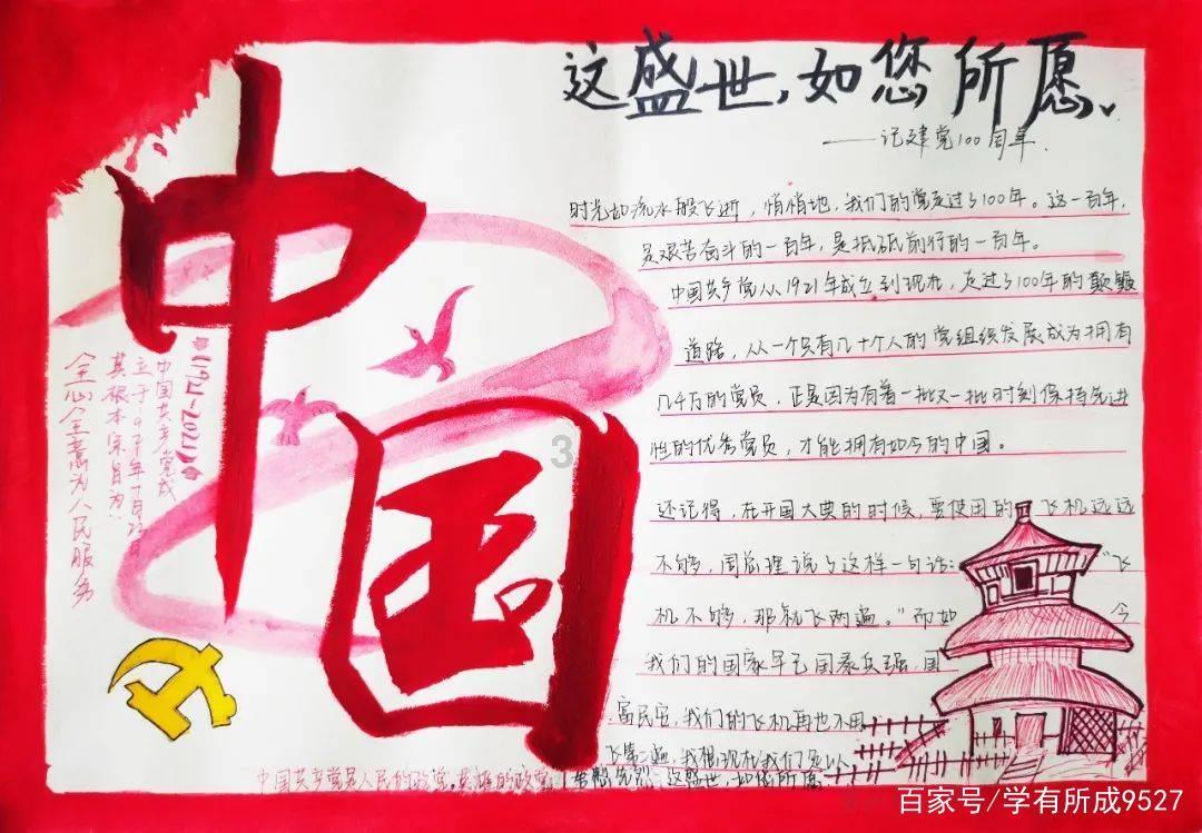 悠梦YuME